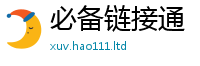 2025新资料免费大全给777888精准管家婆四肖